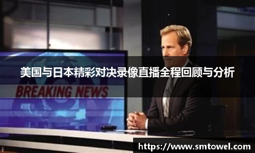 必一运动官网